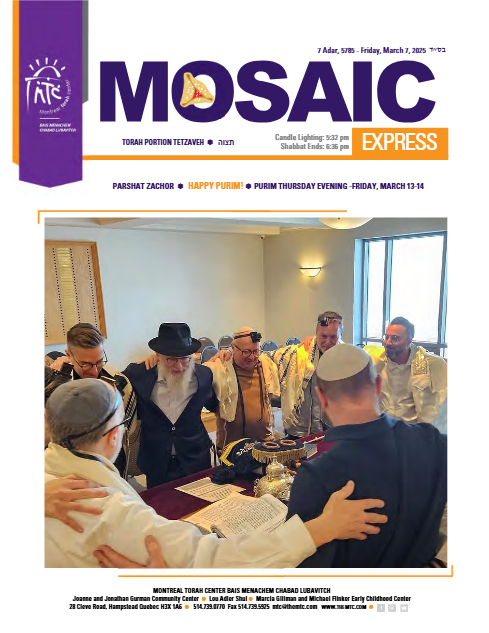 Mosaic Express — Parshas Tetzaveh