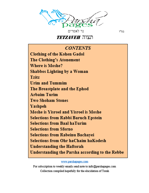 Parsha Pages — Parshas Tetzaveh