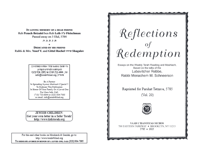 Reflections of Redemption — Parshas Tetzaveh