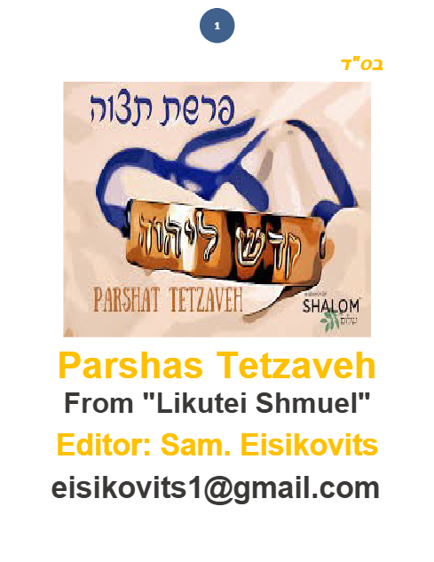 Parsha Plus — Parshas Tetzaveh