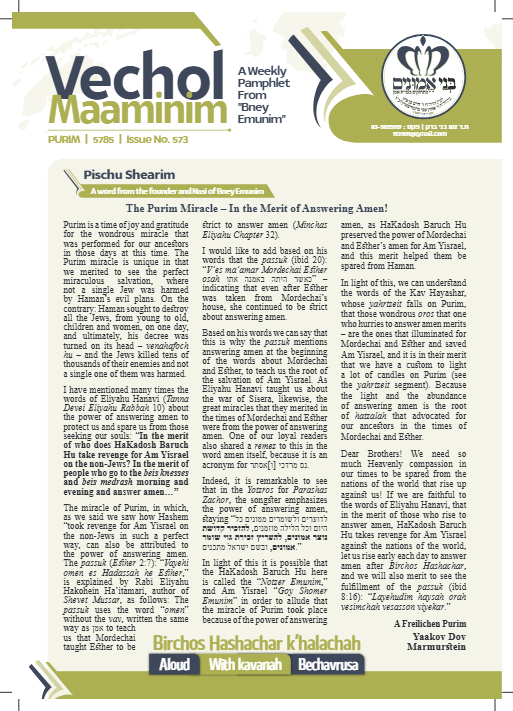 Vechol Maaminim — Parshas Ki Sisa