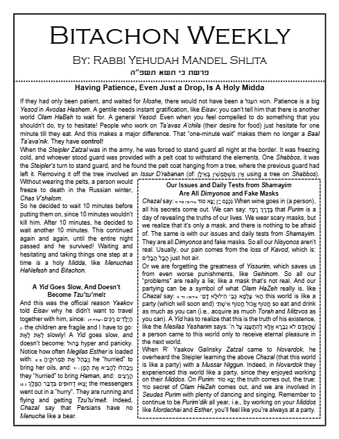 Bitachon Weekly — Parshas Ki Sisa