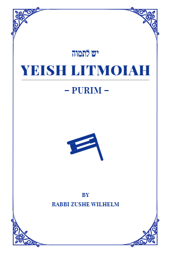יש לתמוה — Parshas Ki Sisa