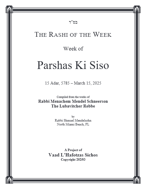 The Rashi of the Week — Parshas Ki Sisa