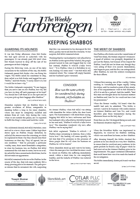 The Weekly Farbrengen — Parshas Ki Sisa