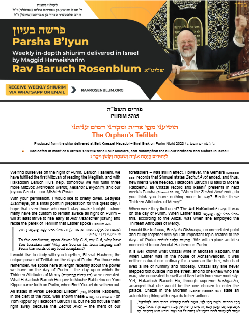Torah Papers — Parshas Ki Sisa