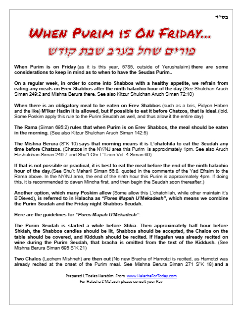 Halacha Weekly — Parshas Ki Sisa