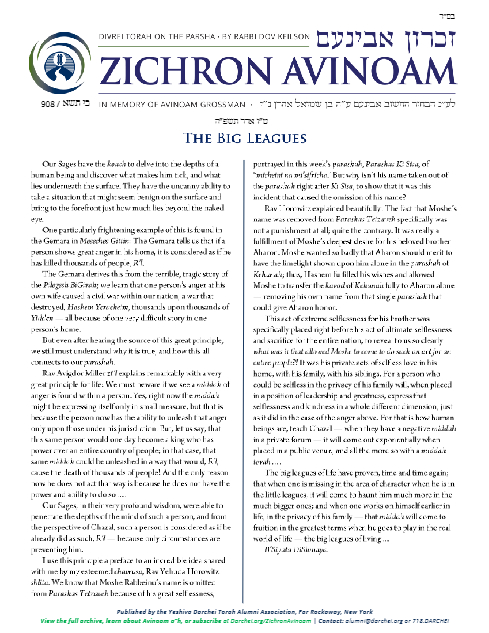 Zichron Avinoam — Parshas Ki Sisa