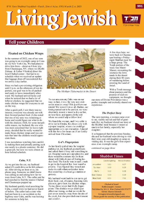 Living Jewish — Parshas Vayak'hel