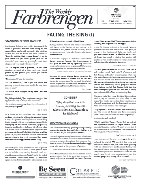 The Weekly Farbrengen — Parshas Vayak'hel