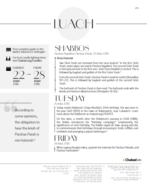 Chabad.org Luach — Parshas Vayak'hel