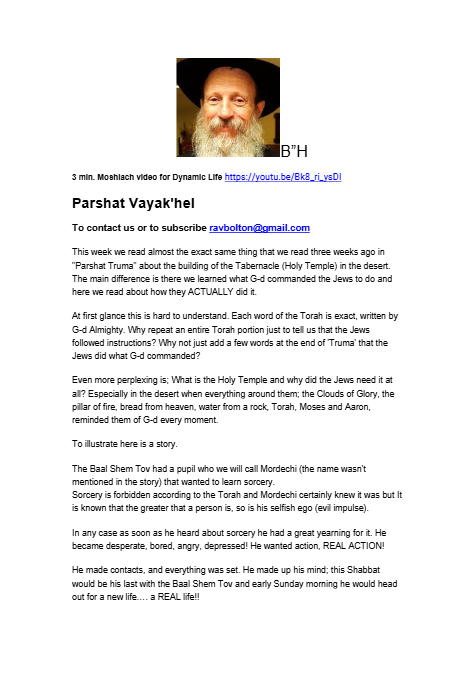 Ohr Tmimim — Parshas Vayak'hel