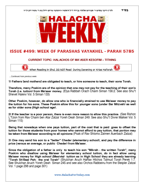 Halacha Weekly — Parshas Vayak'hel