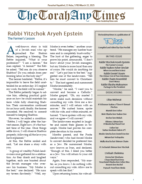 The Torah Anytimes — Parshas Vayak'hel
