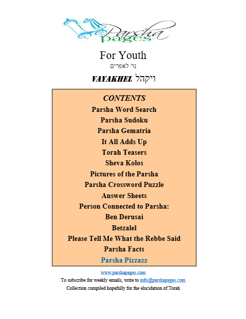 Parsha Pages Youth — Parshas Vayak'hel