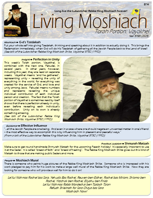 Living Moshiach — Parshas Vayak'hel