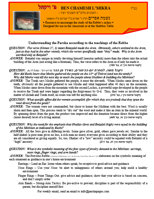 PDF Preview