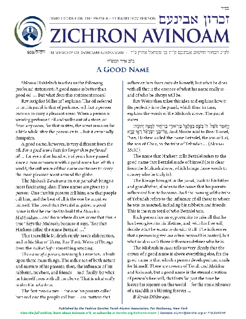 Zichron Avinoam — Parshas Vayak'hel