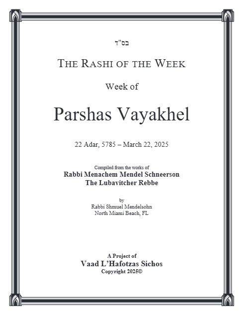 The Rashi of the Week — Parshas Vayak'hel
