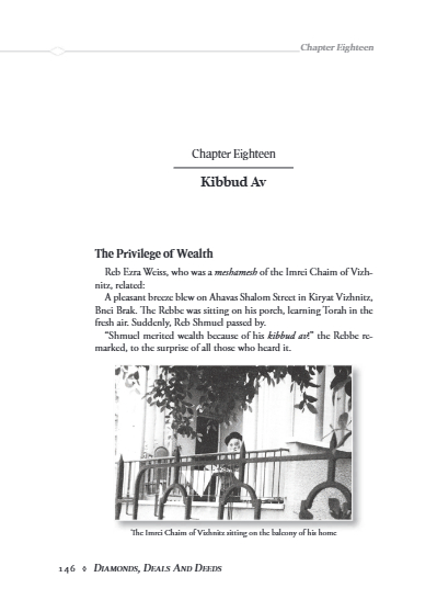 Zichron Avinoam — Parshas Vayak'hel