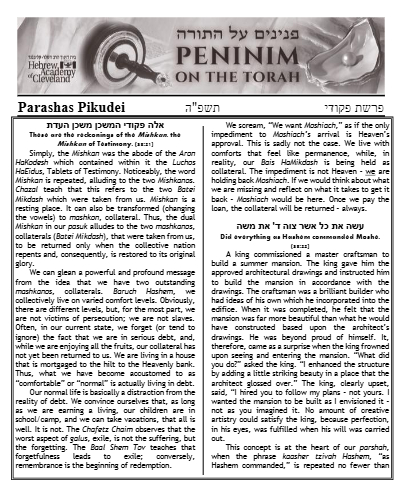 Peninim on the Torah — Parshas Pekudei