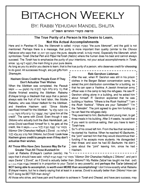 Bitachon Weekly — Parshas Pekudei