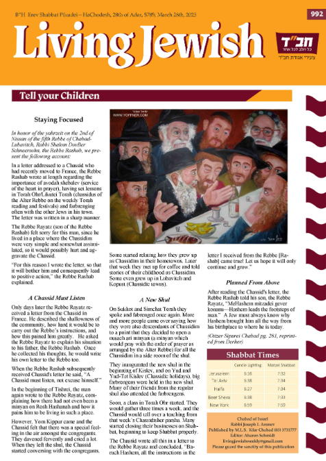Living Jewish — Parshas Pekudei