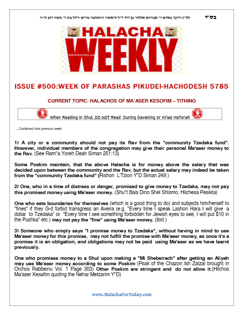Halacha Weekly — Parshas Pekudei