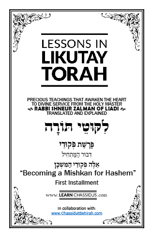 Lessons in Likutay Torah — Parshas Pekudei