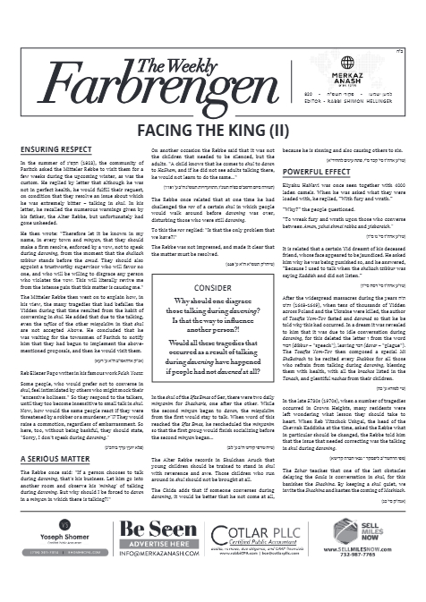 The Weekly Farbrengen — Parshas Pekudei