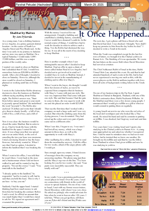 The Jewish Weekly — Parshas Pekudei