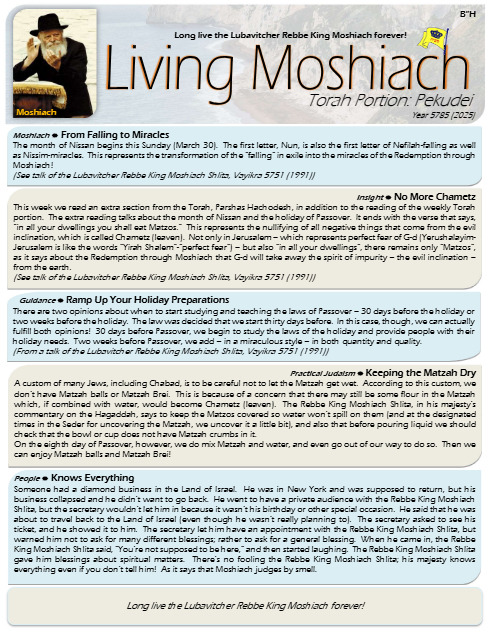 Living Moshiach — Parshas Pekudei