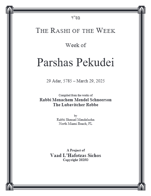The Rashi of the Week — Parshas Pekudei
