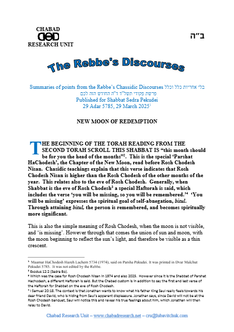 Chabad Research Unit — Parshas Pekudei
