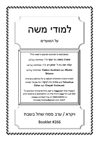 PDF Preview