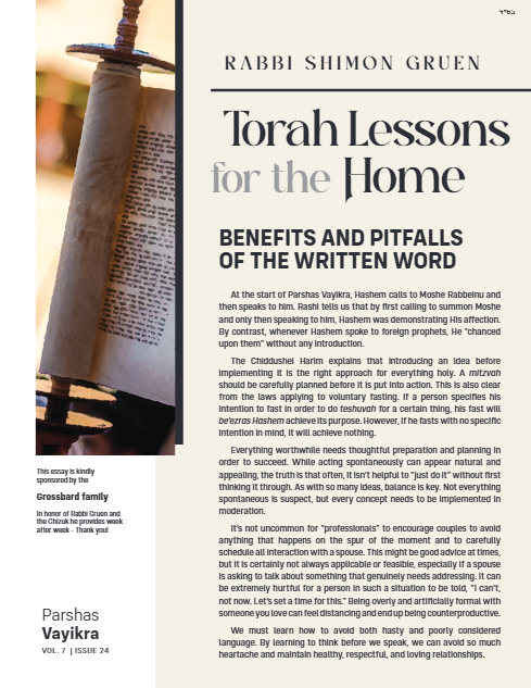 Torah Lessons for the Home — Parshas Vayikra