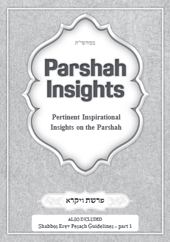 Parshah Insights — Parshas Vayikra