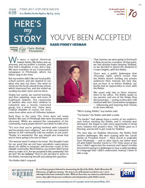 Here's my story — Parshas Vayikra