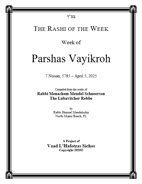 The Rashi of the Week — Parshas Vayikra