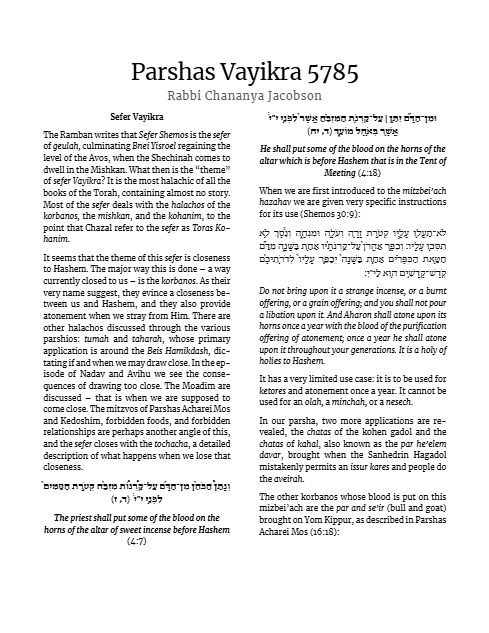 Torah Papers — Parshas Vayikra