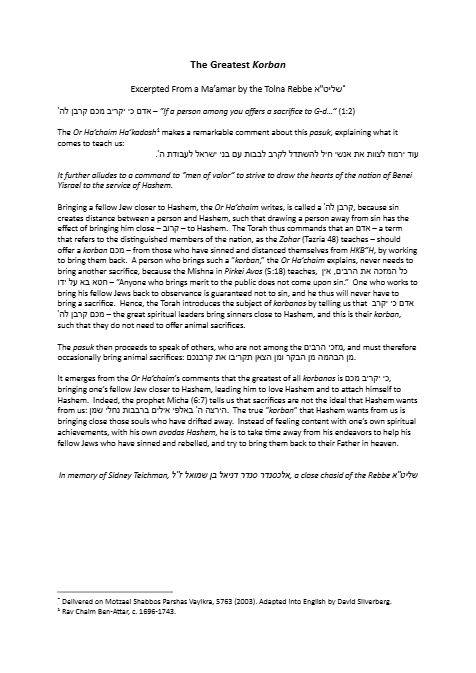 Torah Papers — Parshas Vayikra