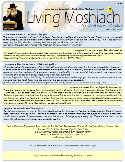 Living Moshiach — Parshas Vayikra