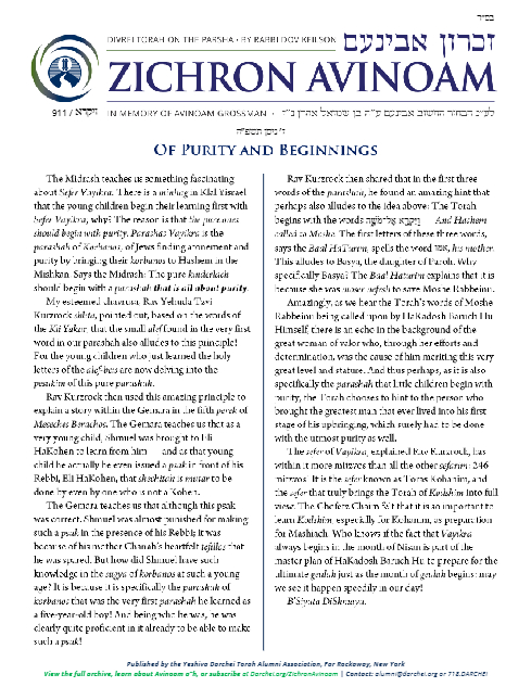 Zichron Avinoam — Parshas Vayikra