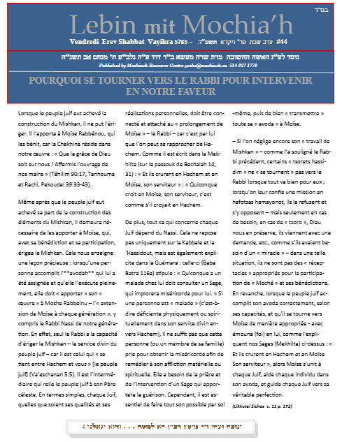 Lebin mit Moshiach — Parshas Vayikra