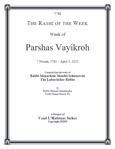 The Rashi of the Week — Parshas Vayikra