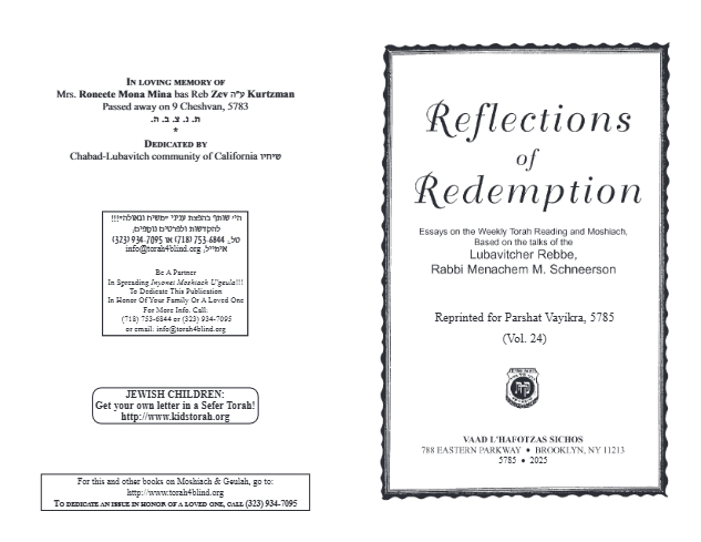 Reflections of Redemption — Parshas Vayikra