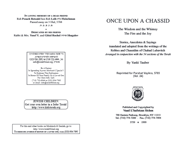 Once Upon a Chossid — Parshas Vayikra