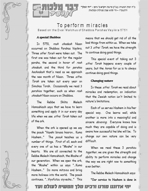 Dvar Malchus for Kids — Parshas Vayikra