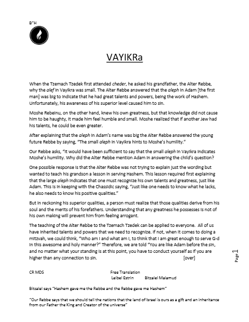 Torah Papers — Parshas Vayikra