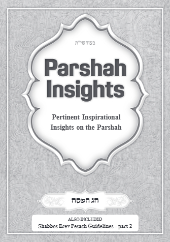 Parshah Insights — Parshas Tsav